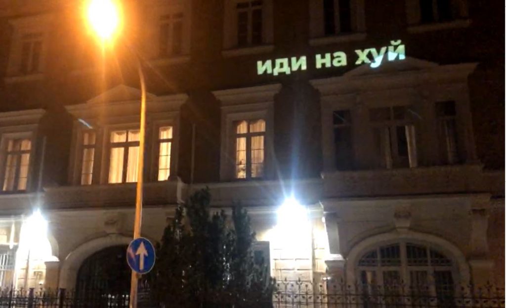 Two-Tailed Dog Party Protests at Russian Embassy with Snake Island Defenders’ Message post's picture