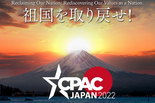 Prime Minister's Political Director Addresses CPAC Japan