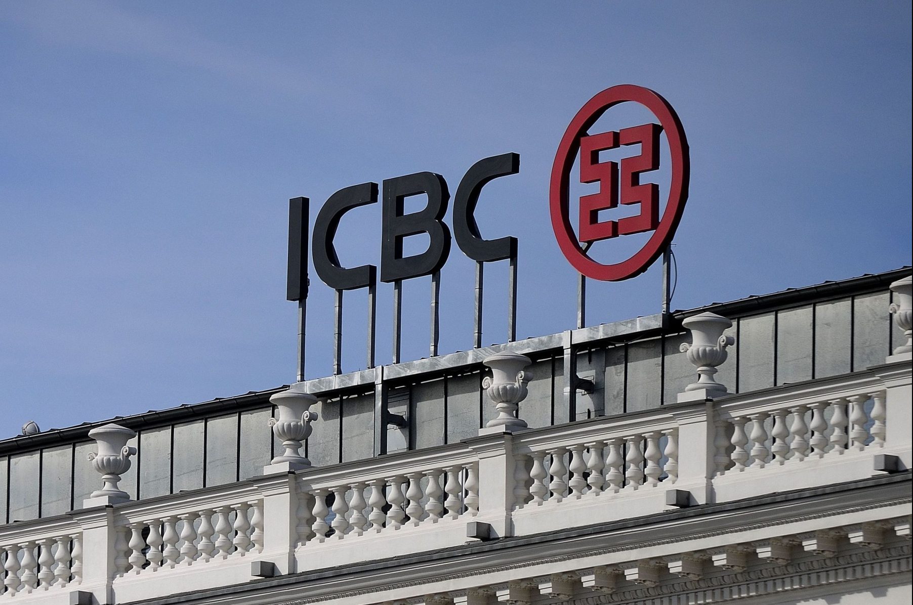 Айсибиси банк сайт. Китайский банк ICBC. Индустриальный и коммерческий банк Китая. Промышленно-коммерческий банк Китая (ICBC). ICBC лого.
