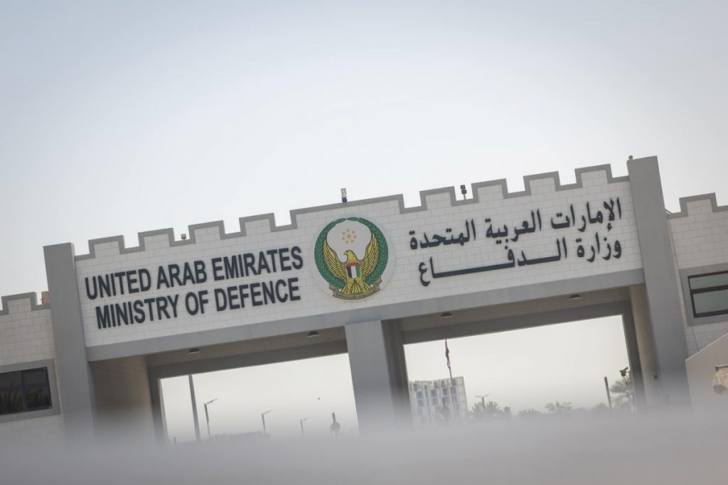 New Contract Signed with The UAE to Strengthen Defense Capabilities post's picture