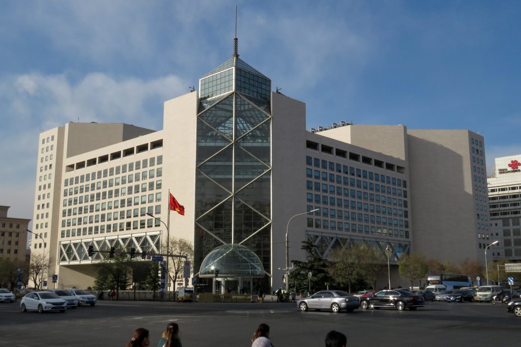 Long-term Cooperation between MBH Bank and Bank of China in Sight post's picture